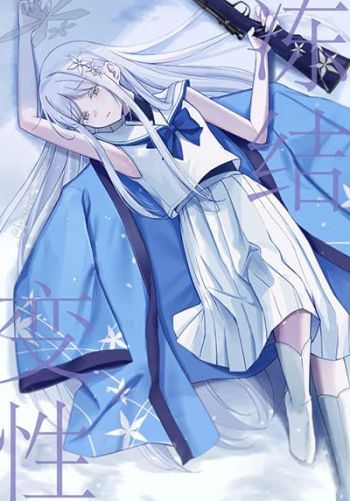 Blue Archive Frozen Transformation By hexaroque